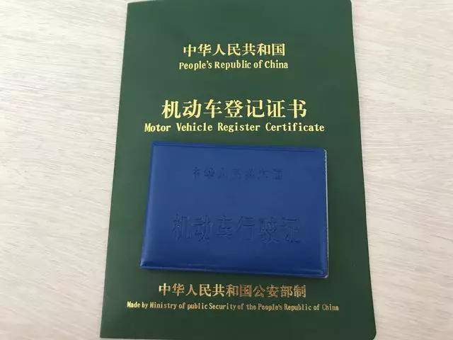 注意!四平私家车报废这些细节不能忽略! 注意!四平私家车报废这些细节不能忽略!